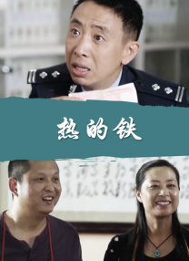 久久国产精品高清一区二区三区